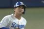 石川昂弥、今季1号！ 昇格即スタメン起用に応える