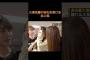 【乃木坂】久保先輩の洗礼を受ける井上和 #乃木坂46