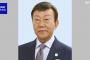 歌手の橋幸夫さん死去 82歳