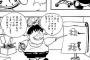 則巻千兵衛って令和の時代にはアウトだよな