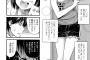 【画像】くっそ抜けた一推しヱロ漫画ｗｗｗｗｗ