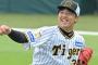 才木浩人さん、優勝決定試合の退場はプロ野球初だった模様wwwwwww