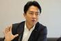 【朗報】小泉進次郎、総裁有力候補へｗｗｗｗｗｗｗ