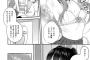 【画像】いちゃいちゃラブラブヱロ漫画ｗｗｗｗｗ