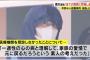 長野の市議会議員の息子「ごっつえーナイフ買うたった」「今年はこれでいっぱい人殺すねん」→4人殺害