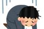 旦那がうつになって休職→私が家事と育児と仕事をした。旦那は何もせずフラフラ。そんななか自頃未遂を繰り返すようになり…