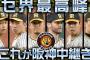 石井と岩崎なしのタイガース中継ぎ陣、かなり不安か