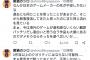 PSファン「FFはSwitch2マルチで終わった、家出するので探さないで下さい」