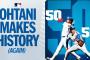 大谷翔平50-50(50奪三振、50ホームラン)←この記録が破られる確率