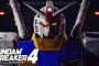 ※発売から一年経ったし、ガンダムブレイカー4の感想でも語ろうか