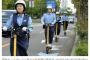 大阪府警さん、電動キックボードに乗り始めてしまう