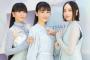 【解説】下積み長かったPerfume…地方アイドルからジワジワ全国人気へ　業界でも敬意の声
