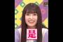 小川彩､内輪ウケものまね大賞､返事がテキトーすぎる中西アルノ｡…#小川彩 #乃木坂46 #乃木坂工事中