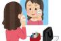 清楚系やモード系など毎回テイストを変えた服装で会っても、褒めてくれず興味なさそうな彼。面倒くさくなってヨレヨレのジーパン＆ダサパーカーで会ってみた結果