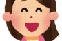 ノッポさんに憧れて「大きくなったらノッポさんになりたい！」と言ったら母が「あんたは不器用だし女だから工作のお兄さんにはなれないよ」と一刀両断