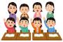 【愕然】参観日に同級生が「母親は生活保護です(中略)父親の存在＆ブランド品を隠さなきゃいけないし、遊園地は月1でしか行けないし大変なんです」という作文を読んでい