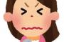 ファミレスでバイトしてたから料理できるというのが自慢の元彼。自慢の料理を振る舞ってもらったら不味くて冷めた