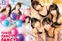 【画像】SKE48の最新グラビア選抜、水着姿がエッチすぎるwwww新曲Wセンターの熊崎晴香＆佐藤佳穂らがセクシー悩殺！！！