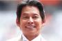 【世界陸上】織田裕二の後任見つけたんやが…