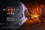 『ディアブロIV』新シーズン「獄炎螺旋」が開幕──混沌と化す地獄世界での波状攻撃と新ボス「バルタック」に挑め！