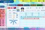 【悲報】パワプロの中日・金丸夢人wwwwwwwwwwwwwwwwwwwwwwwwwwwwwwwwwwwwwwwwwwwww