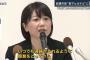 【画像】前橋市の市長(42)