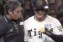 白井球審と森下翔太、一触即発wwwwwwwwwwww