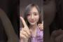 真夏日よ 井上和ver #乃木坂46