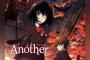 ホラーアニメ「Another」の続編作ってくんねーかな