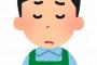 【論破したい！】商品のカタログスペック厨の質問に全部即答したら、不機嫌な感じで帰って行ったんだけど、それから週2ペースで現れて、質問攻めにあうようになったんだが…