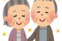 両実家から新築祝いを貰ってしまったのでいい機会だからお互いの両親の介護貯金用の口座を作りそのままお祝い金をいれておくことにした