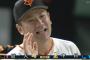 【巨人対中日24回戦】巨人・田中将大が日本人史上４人目の日米通算２００勝！３度の足踏み経てシーズン１４２試合目で到達！