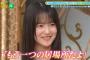 乃木坂スター誕生！SIX #18 ③『 歌唱後トーク』【鈴木佑捺乃木坂466期生】