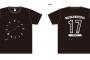 【悲報】森保まどかの生誕Tシャツの年齢が間違ってる【発売中止？】