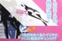 アニメ『Fate/kaleid liner プリズマイリヤ ツヴァイ ヘルツ！』ひろやまひろし先生の描き下ろしイリヤとクロの服装キャストオフ！？秋葉原とらのあなに全巻購入抽選特典の喋るツヴァイフォームステッキが展示！